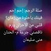 Mona Solimam