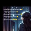 phorthar29580