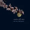 alqaysi03