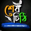 ck.hossien......ctg