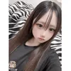 うるぱ