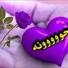 alhan912lahona