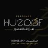 هزراف للعطور