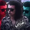 لَهّـــــــــــيـب (LIHEB)🎬🔥