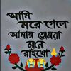 allah01717