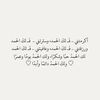 wejdan_115