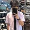 trung.e