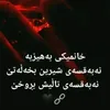 ._.xoshnaw._.1