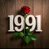 ameenalshmree