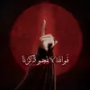 2368145316750user