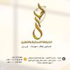 abdullahmofleh1