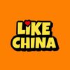 LikeChina2021