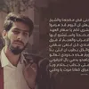 MOHAMMED