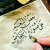 omeryaslam