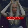 malnahad