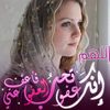 norelsbsh