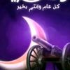 fatimahalharbi685