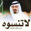 كرستالة الشرقيه