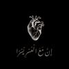 quranic_verses_30