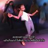 manthanathathong