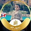aimanhendi2