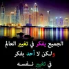 elmostafaelfadli1