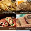 reemshaheenkitchen