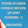 elenochkamiro