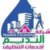 alnadimcleaning