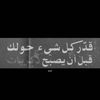 saadalle242