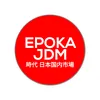epoka_jdm