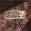 saud_s63
