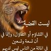 asemqeib7789