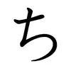 ousukeno3