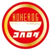 koherog