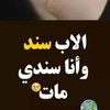 salimamahjoubi