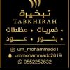 um_mohammadd2019