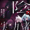 reikiis