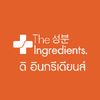 The Ingredients.