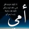hurih_2030_alarid