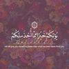 taraf_881