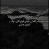 رعـد الوادعي 🇸🇦 .