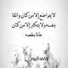 noraalanezy