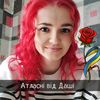dashaanatolyivna94