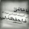sanaasabri26