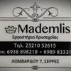 nikosmademlisjonnik