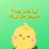 ma_w133