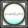 anaalhayah899