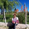 erikamercado483