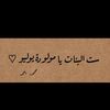 daliabdulrauf